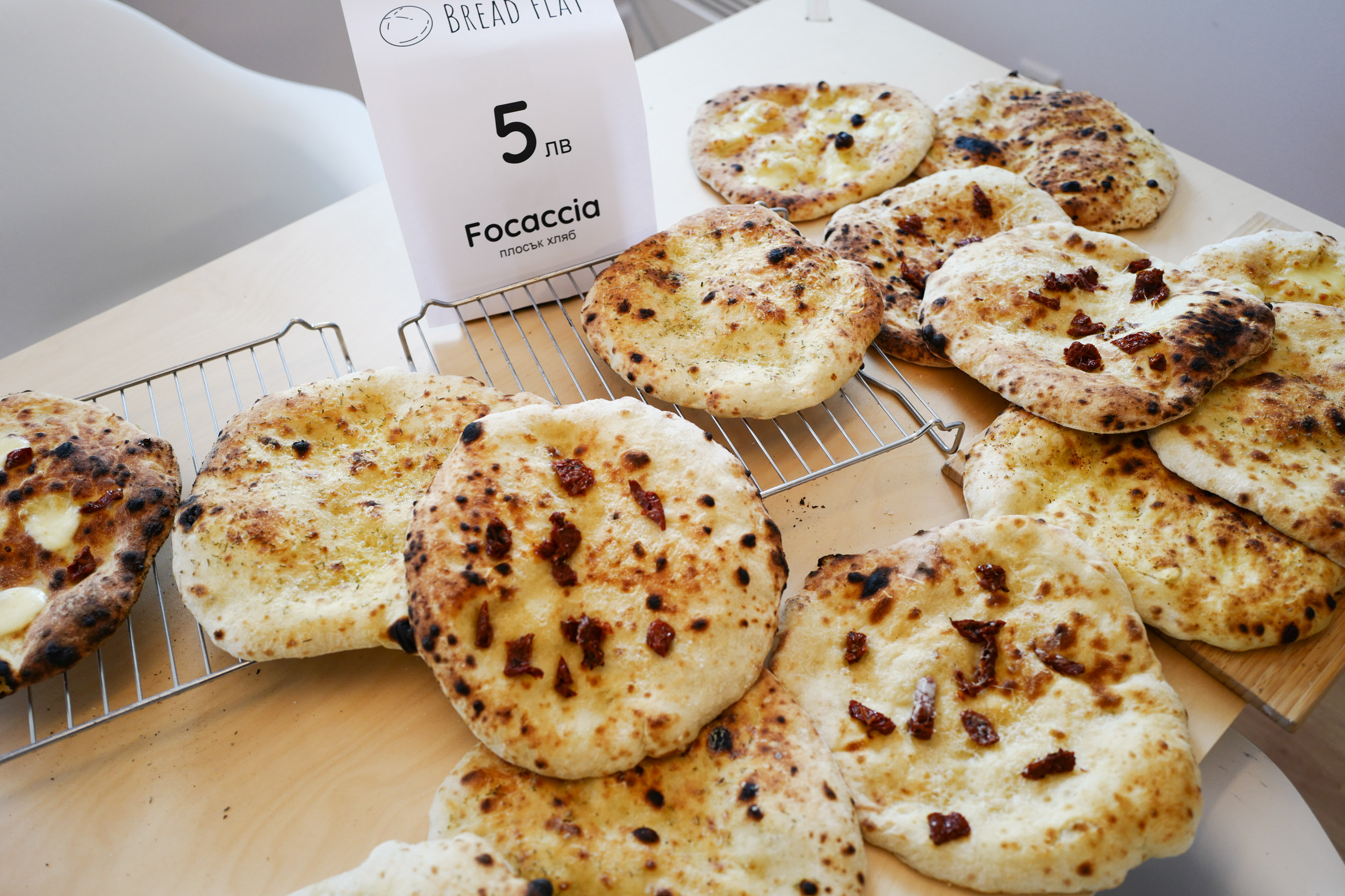 2021 11 14 Breadflat Focaccia 010