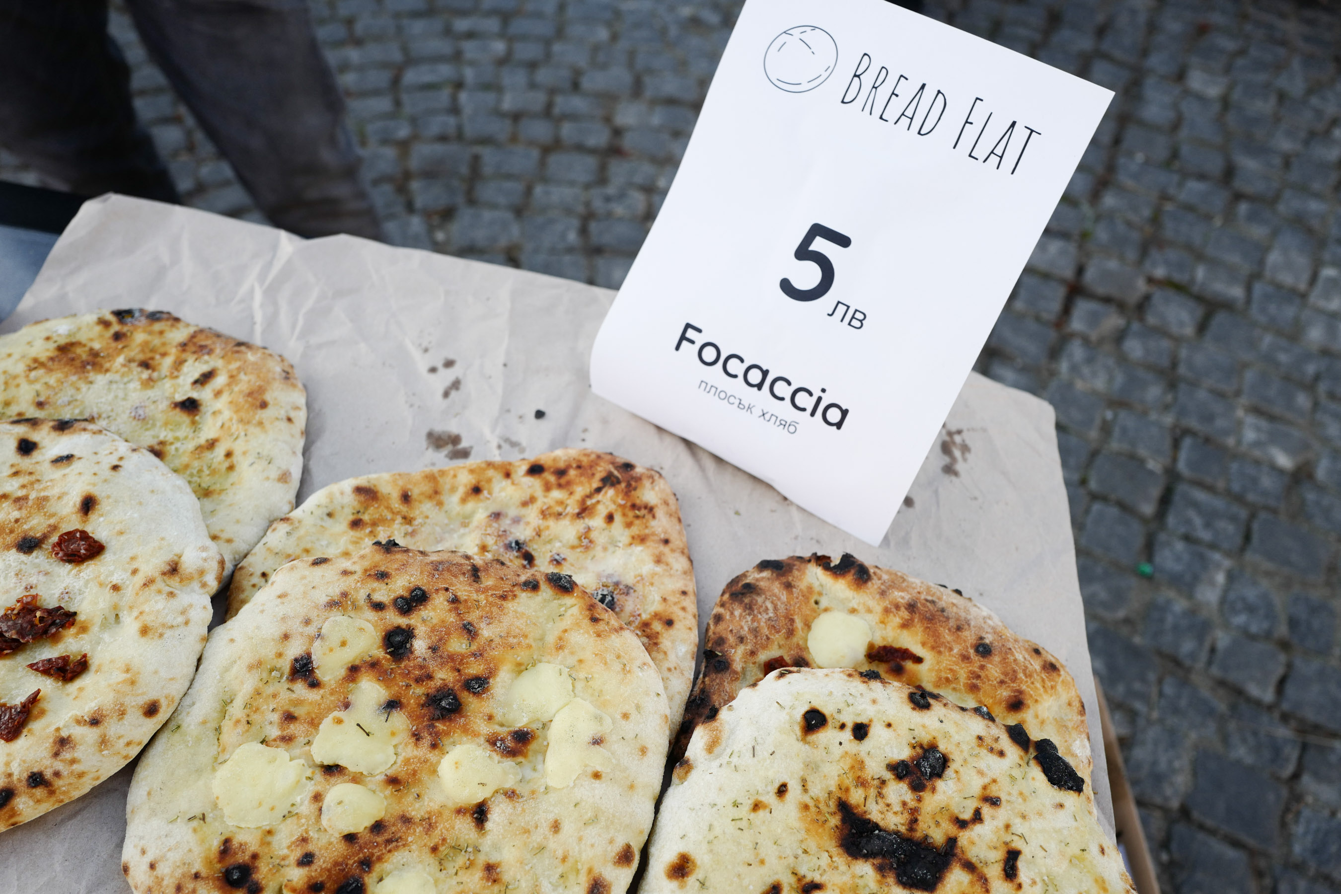 2021 11 14 Breadflat Focaccia 019